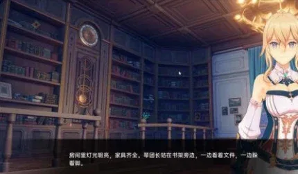 可莉的恶作剧 场景演出 详情图