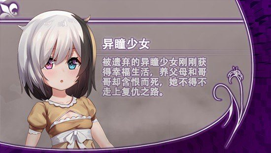 光与影的二重身 版本内容 场景图
