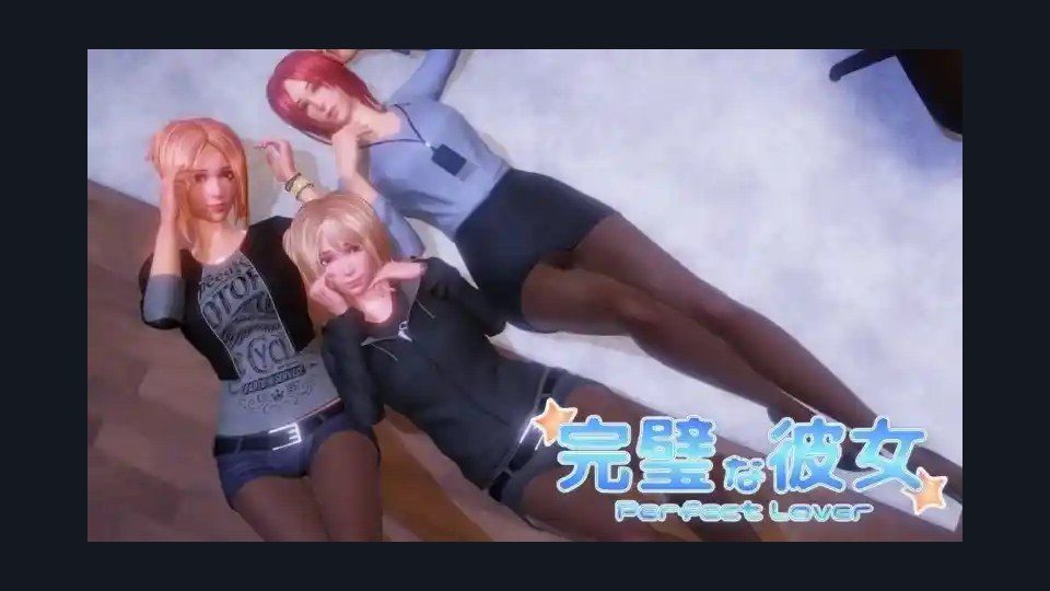完美女友 探索场景 演示图 3