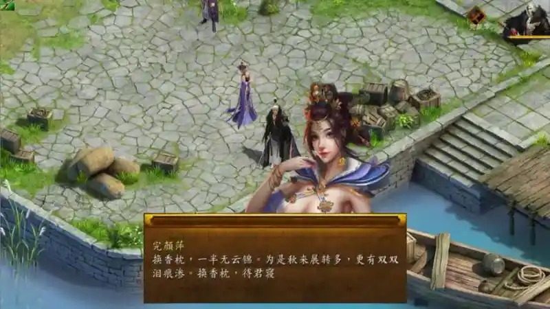 金庸群侠传5爱与死仙狐MOD六周年 地图探索 资料图 4