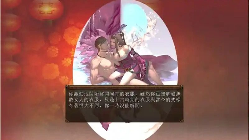 金庸群侠传5爱与死仙狐MOD六周年 天奕线 详情图 5