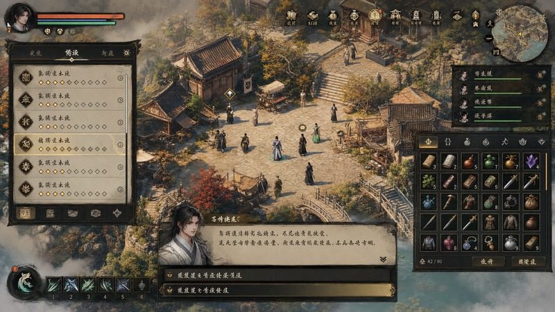 金庸群侠传5爱与死仙狐MOD六周年 天奕线 玩法截图 6